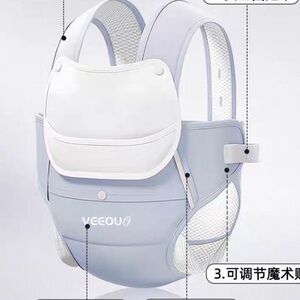 Travel Baby Chair Seat – Adjustable & Lightweight